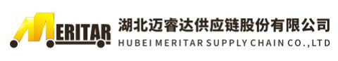 湖(hú)北(běi)邁睿達供應鏈股份有(yǒu)限公司